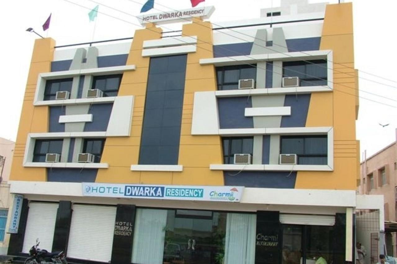 Dwaraka Residency Ξενοδοχείο Kākināda Εξωτερικό φωτογραφία